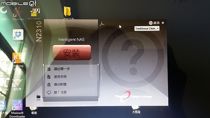 [開箱]Thecus N2310+Toshiba MG03ACA200*2+Asus RT-AC55U 簡單分享
