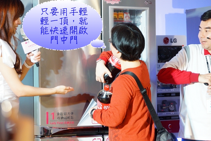 體驗『LG智慧生活新觀念』新品體驗會，讓您智慧生活中不能沒有LG