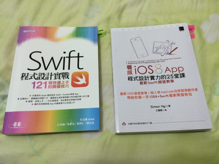 想用swift寫一個簡單的程式，但在最重要的點就GG了