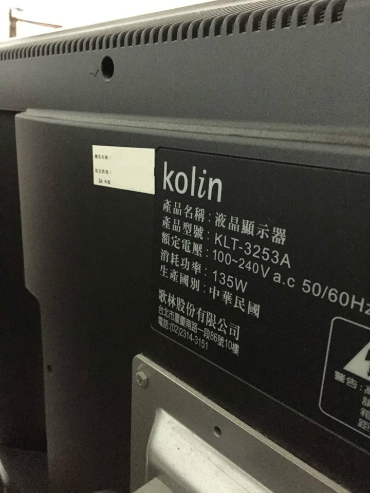 無線數位電視 一些問題
