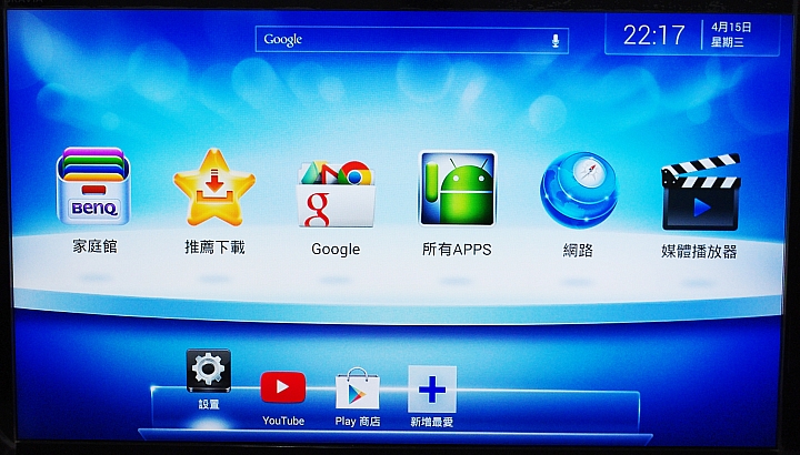 家中電視的大進化，我參加 BenQ 電視上網精靈 JM-250~Android 智慧電視盒試用活動分享