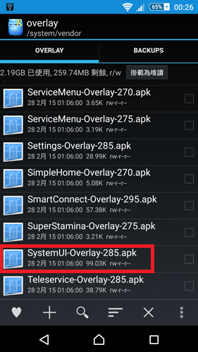[教學]Z3 將4G圖示改成LTE