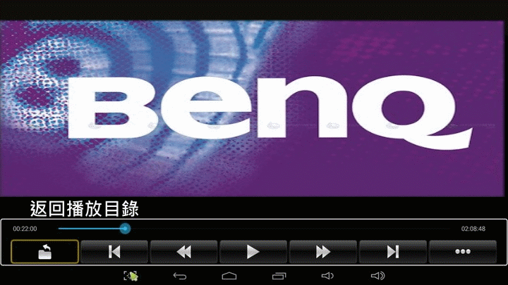 【試用】娛樂不受"線"  全家歡樂無上限  BenQ 電視上網精靈 JM-250試用分享