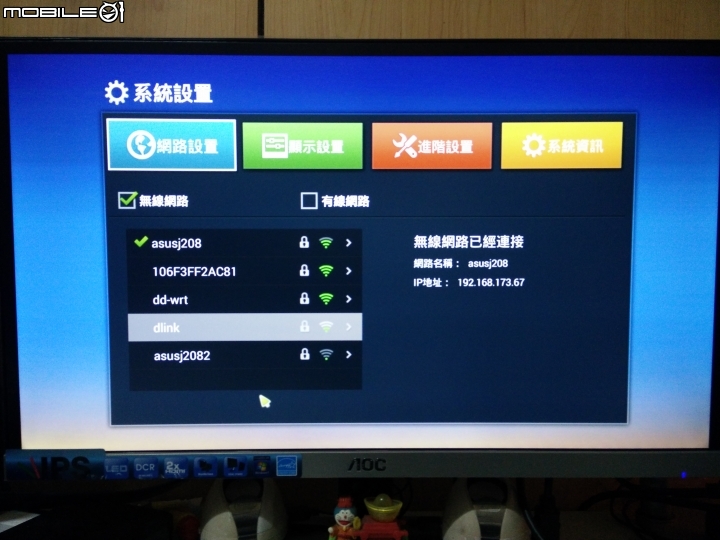 舊電視新靈魂(BenQ電視上網精靈JM-250)