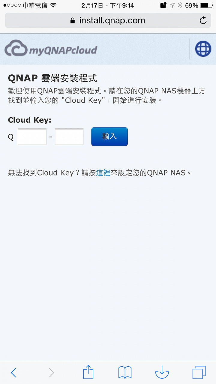 [開箱]非常不專業分享QNAP TVS-871 Turbo vNAS