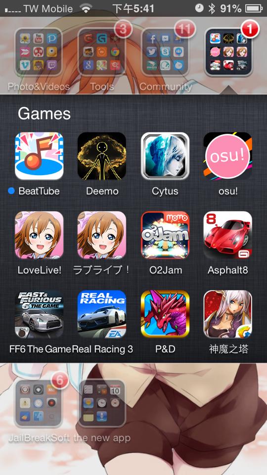 [多Tweak]讓你的iOS看起來像iOS6