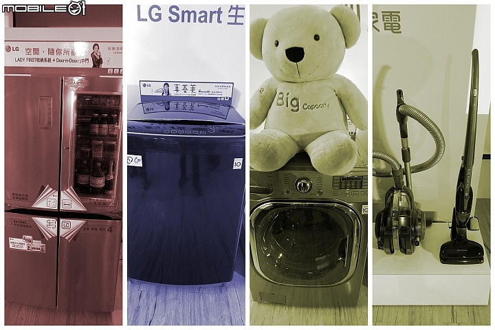 心科技、新感動~ LG SMART 生活家電體驗會