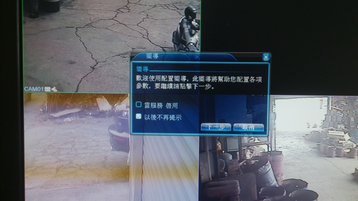 [開箱]DVR 新手開箱心得文(白牌 DVR 配 Seagate 監控資料救援碟 2TB)