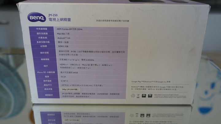 【試用】娛樂不受"線"  全家歡樂無上限  BenQ 電視上網精靈 JM-250試用分享