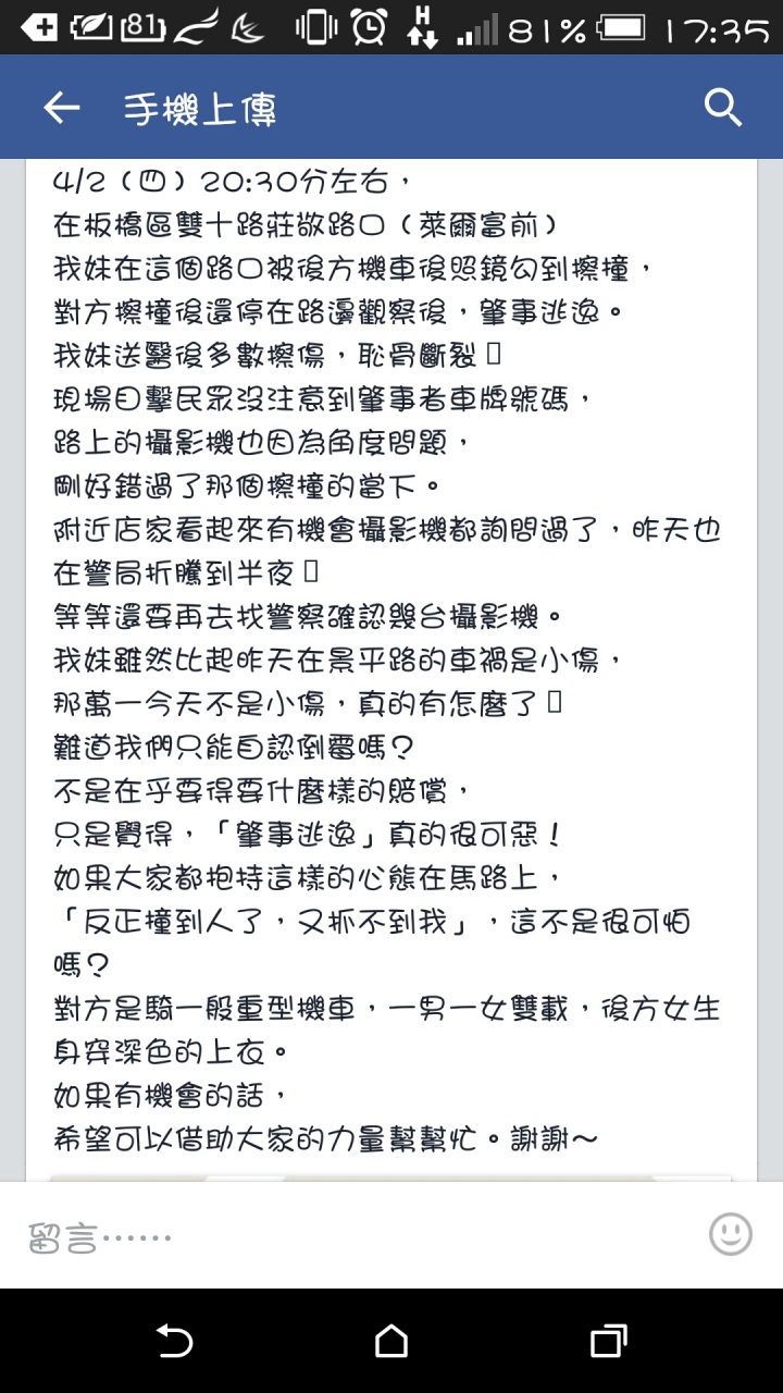 請大家幫忙謝謝