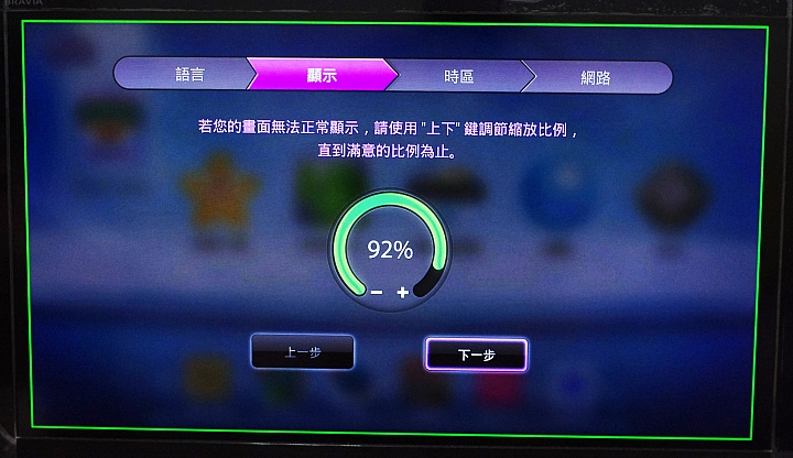 家中電視的大進化，我參加 BenQ 電視上網精靈 JM-250~Android 智慧電視盒試用活動分享