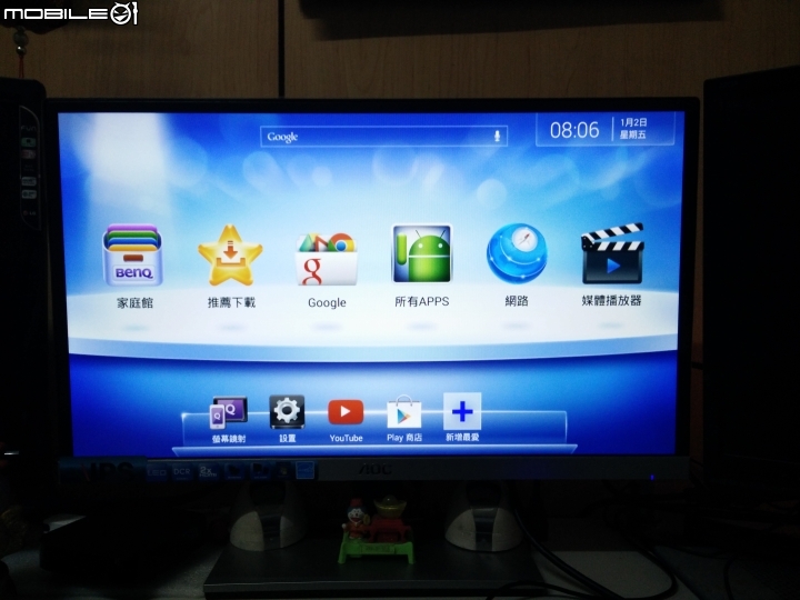 舊電視新靈魂(BenQ電視上網精靈JM-250)