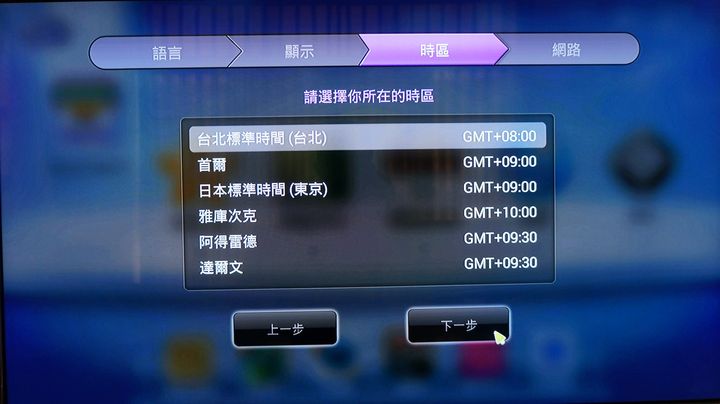 【試用】娛樂不受"線"  全家歡樂無上限  BenQ 電視上網精靈 JM-250試用分享