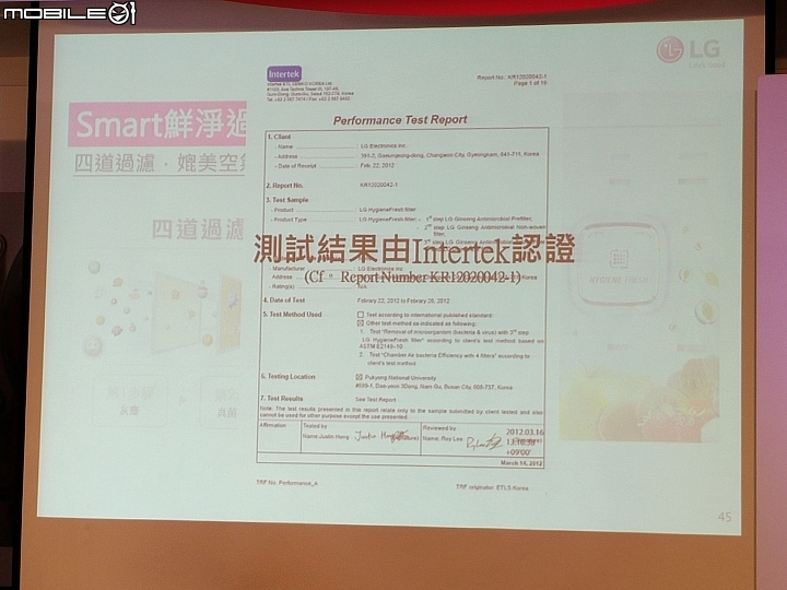 心科技、新感動~ LG SMART 生活家電體驗會