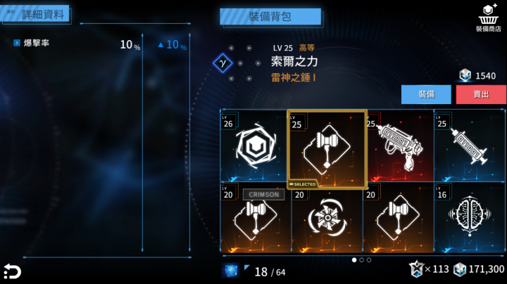 Implosion 玩過的心得