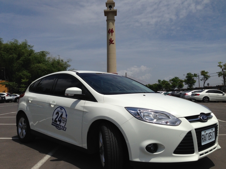 FORD FOCUS 24hr免費試駕南台灣一日遊