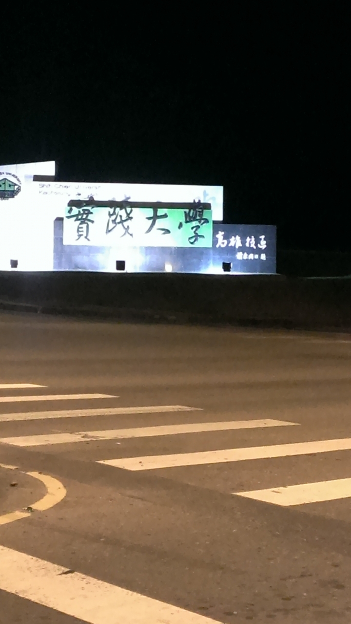 福特FIESTA試駕活動心得