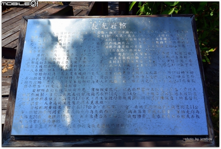 2014 秋。島內出走 D2 台東→花蓮