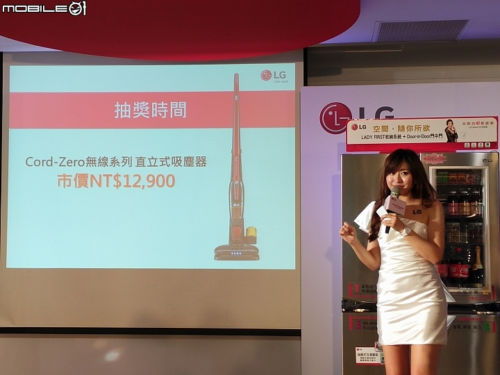 心科技、新感動~ LG SMART 生活家電體驗會