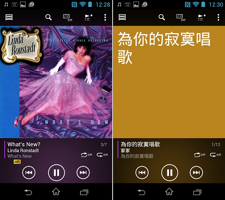 如臨現場的音樂， Sony NW-ZX2 王者機一週間使用心得~參加Sony NW-ZX2試用活動分享