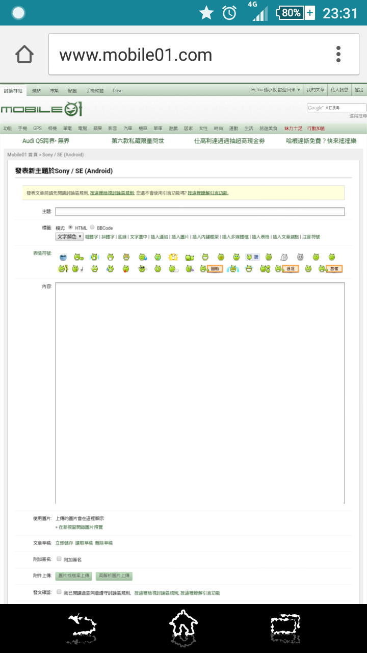請問更新5.02後的狀態列圖示