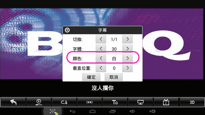 【試用】娛樂不受"線"  全家歡樂無上限  BenQ 電視上網精靈 JM-250試用分享