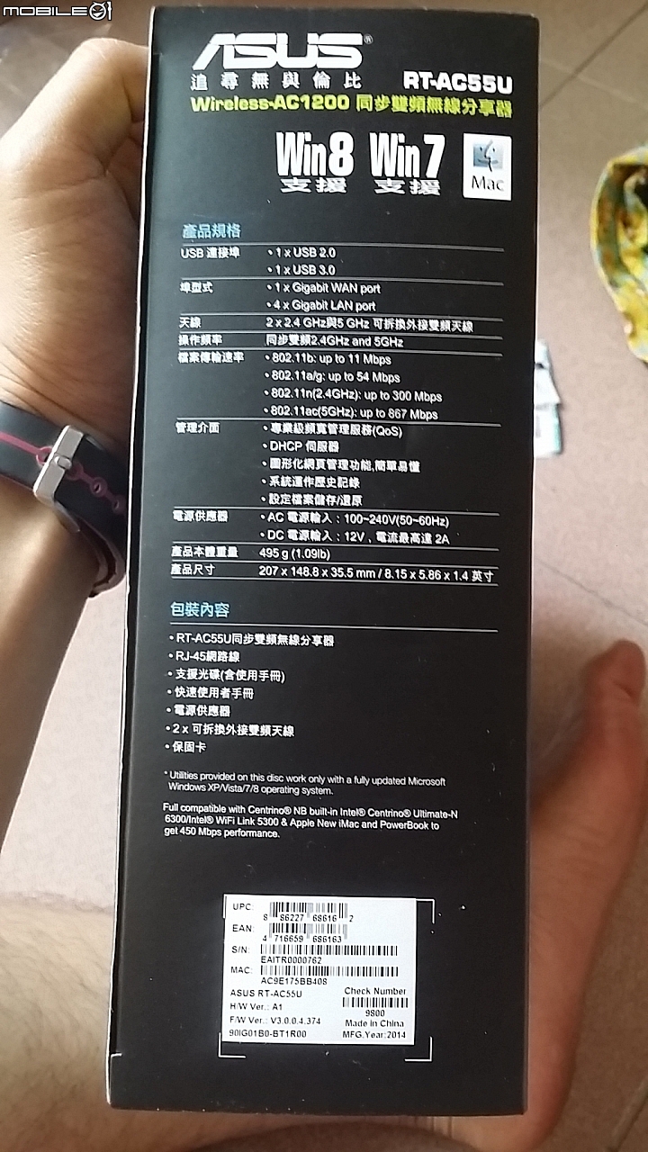 [開箱]Thecus N2310+Toshiba MG03ACA200*2+Asus RT-AC55U 簡單分享