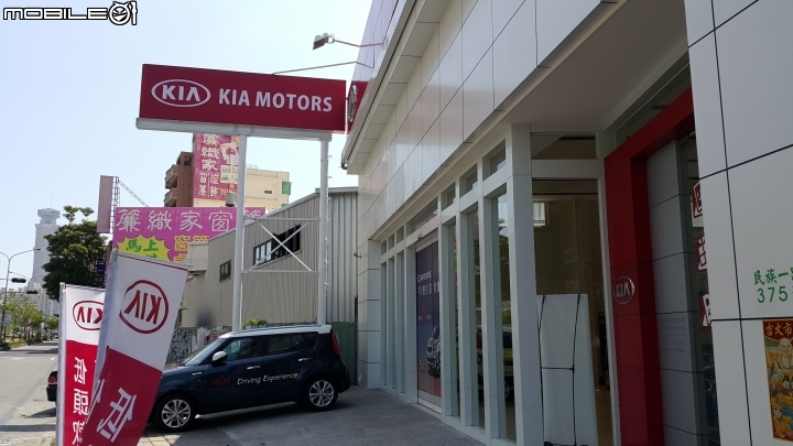 高雄KIA潮勢力-試駕體驗活動
