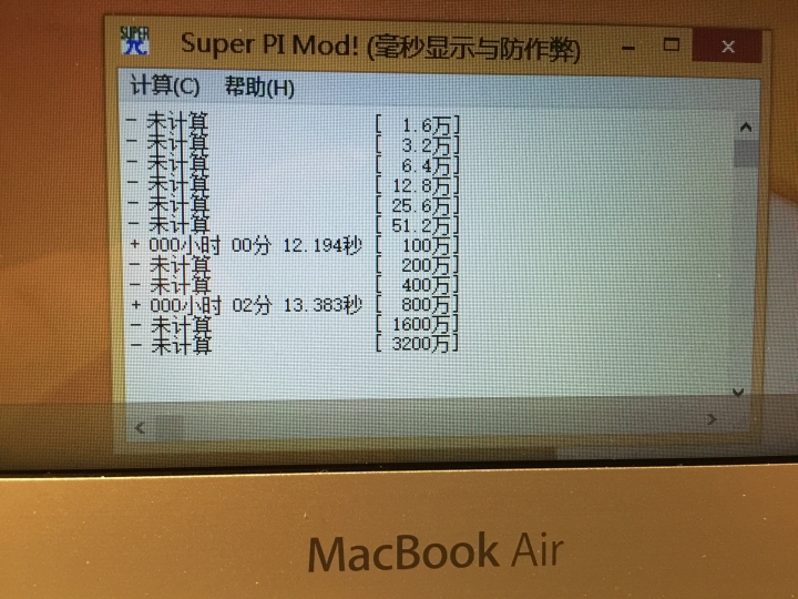 新版air也很強勁,附上跑pi做對比