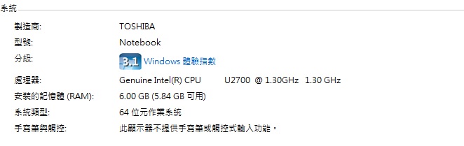 TOSHIBA T130 U2700 五年多 老筆電關箱