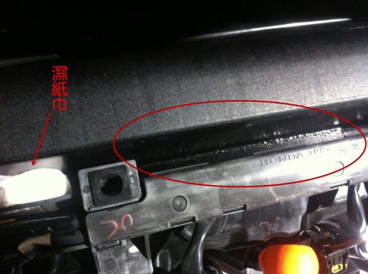 (抱怨)板橋HONDA品質_6000定保