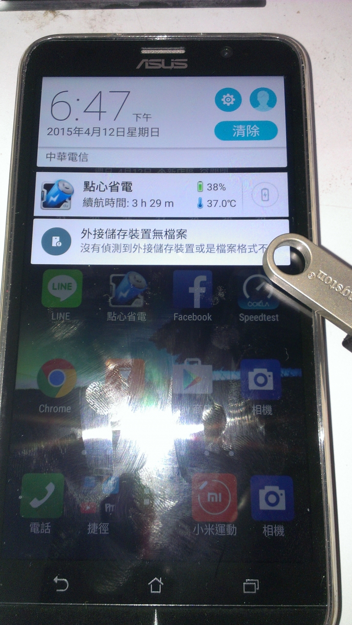 關於OTG NTFS NOTE6竟然讀的到!!!ZF2無法