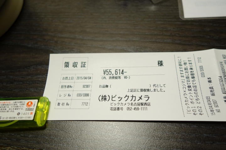 EOS M3 開箱及價格
