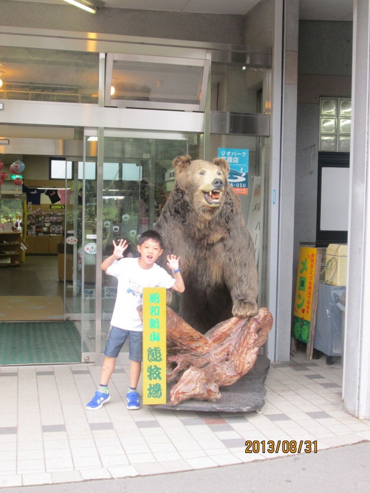 102年8月北海道五日跟團第四天