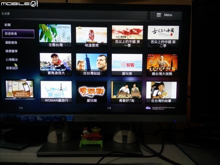 舊電視新靈魂(BenQ電視上網精靈JM-250)