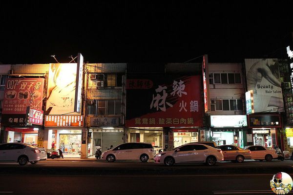 [食記] 台中北區 和壽司 超人氣壽司店