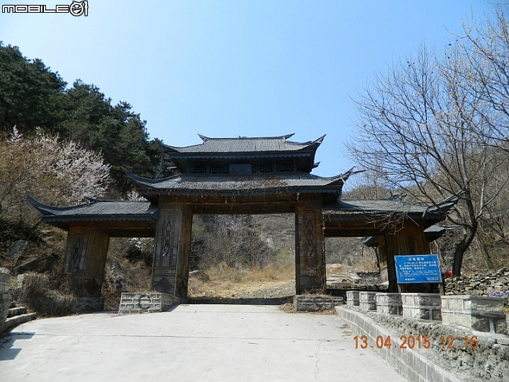 雲蒙山長城