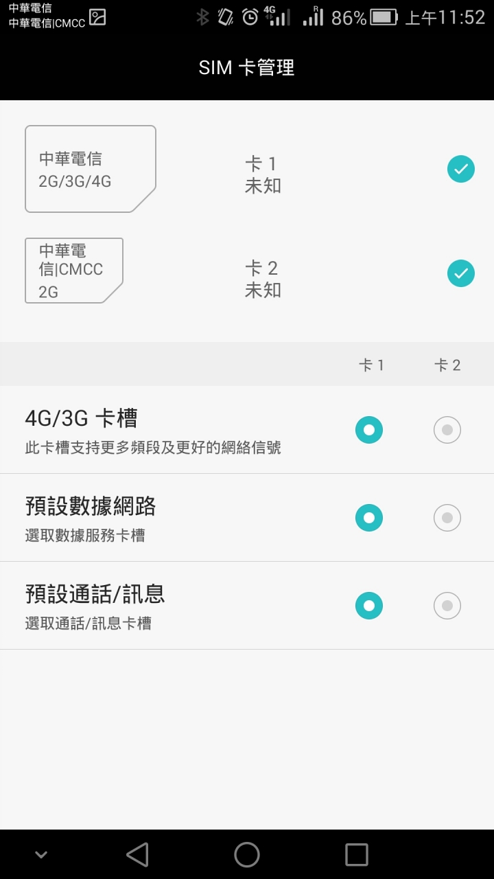 華為港版高配 ASCEND MATE7 開箱