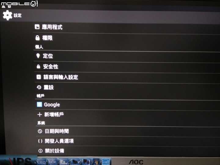 舊電視新靈魂(BenQ電視上網精靈JM-250)
