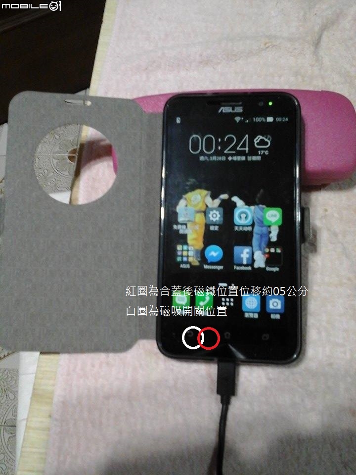 Zenfone 2 平價保護套磁吸位置不準diy參考圖解