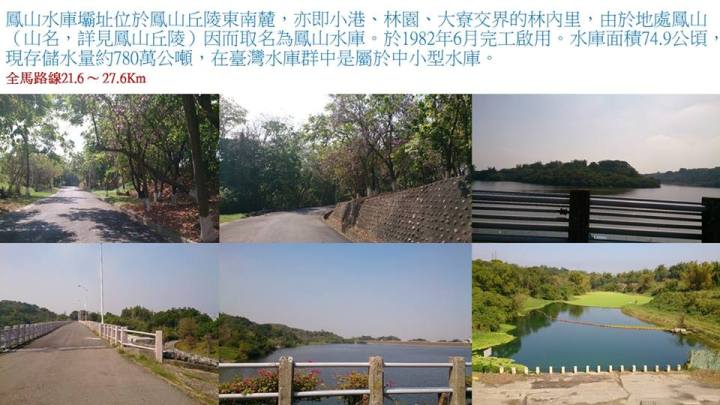 2015大寮『大發有情、扶輪有愛』公益馬拉松