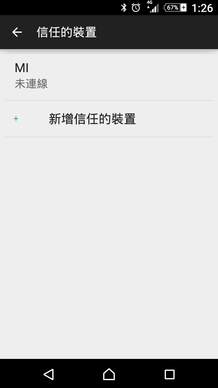 請問用小米手環解鎖螢幕的設定smart lock