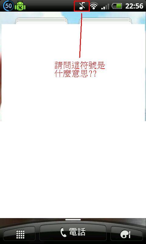 請問這符號是什麼意思??