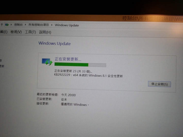 Wacom Companion 之苦難三開箱