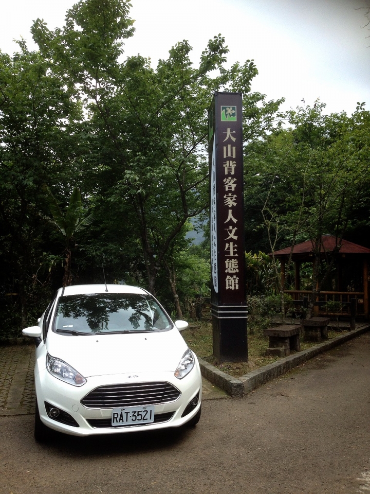 FORD 24小時免費試駕活動Fiesta 1.0