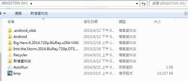 關於OTG NTFS NOTE6竟然讀的到!!!ZF2無法