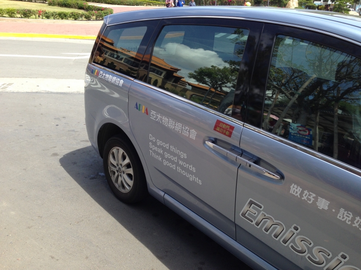 FORD FOCUS 24hr免費試駕南台灣一日遊