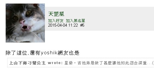 先別管連假結束的鬱卒了，來探討一下楓葉對吉他的咒怨