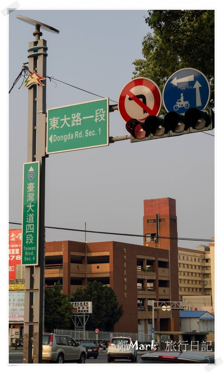 [台中景點] 東海大學、畢律斯鐘樓、路思義教堂 @ 旅行日記