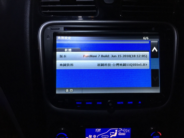請問一下 車用汽車主機可否安裝garmin！？